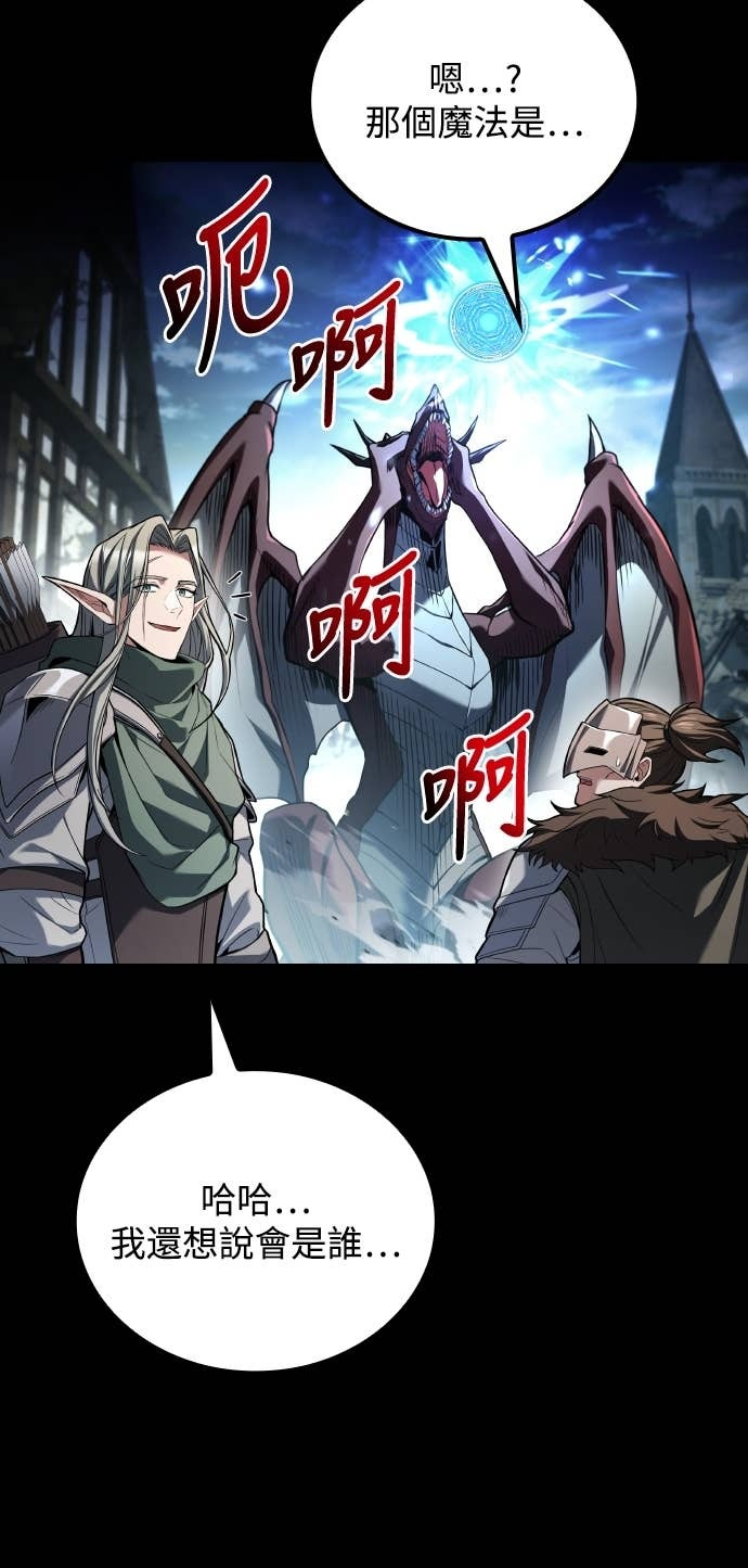 第96话 第36页