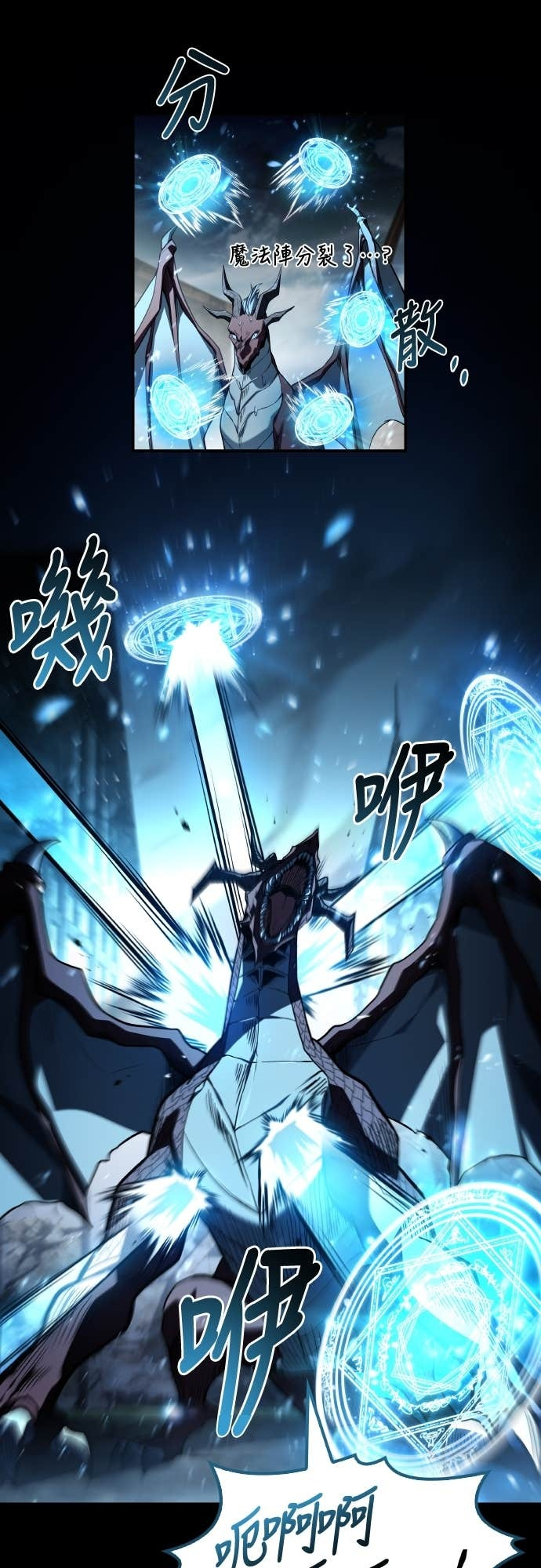 第96话 第38页