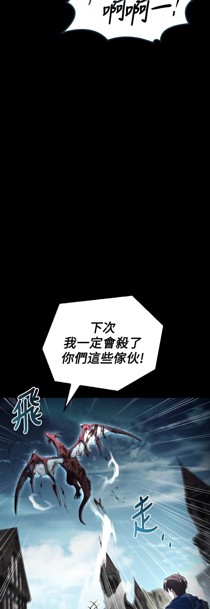 第96话 第39页
