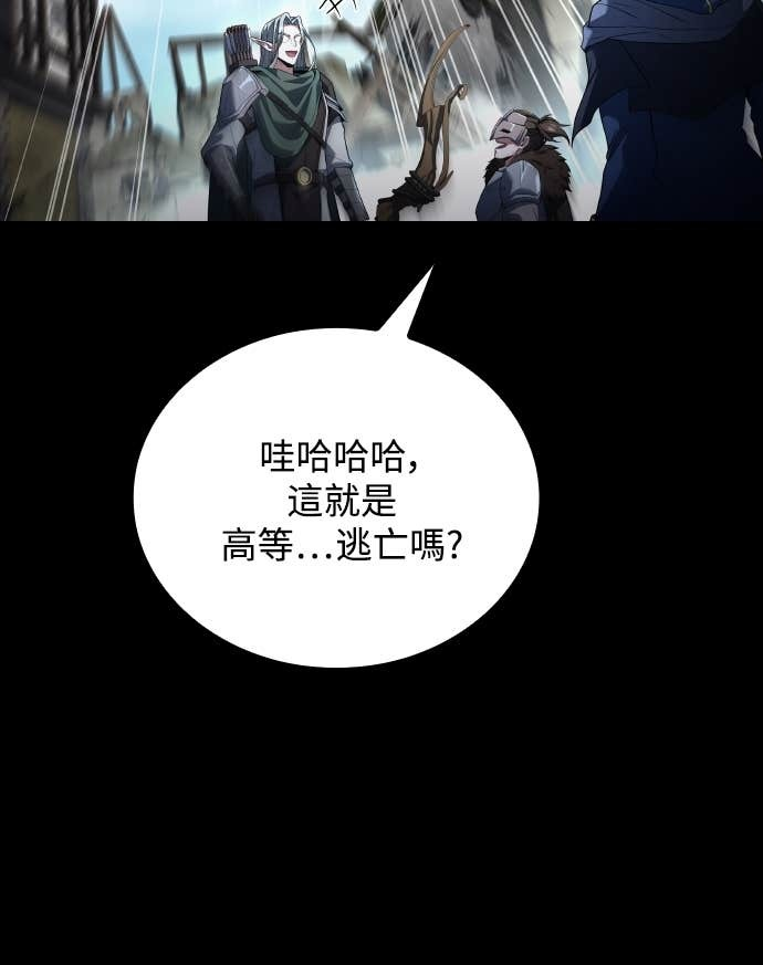 第96话 第40页