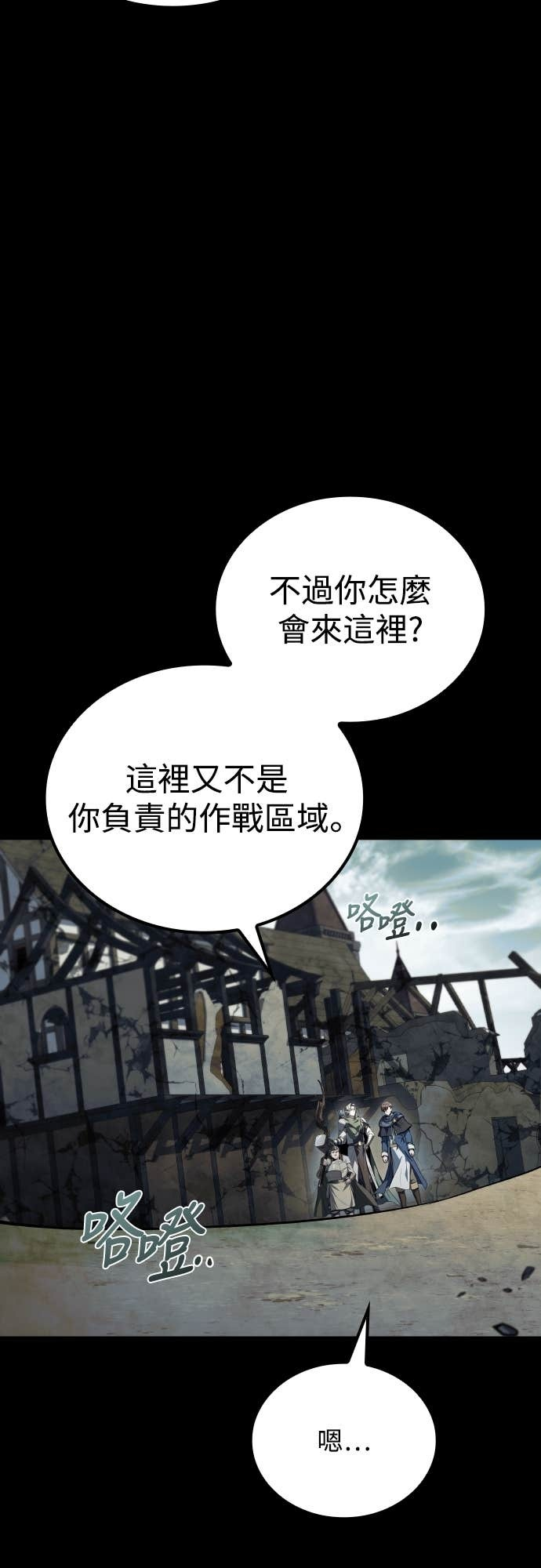 第96话 第42页