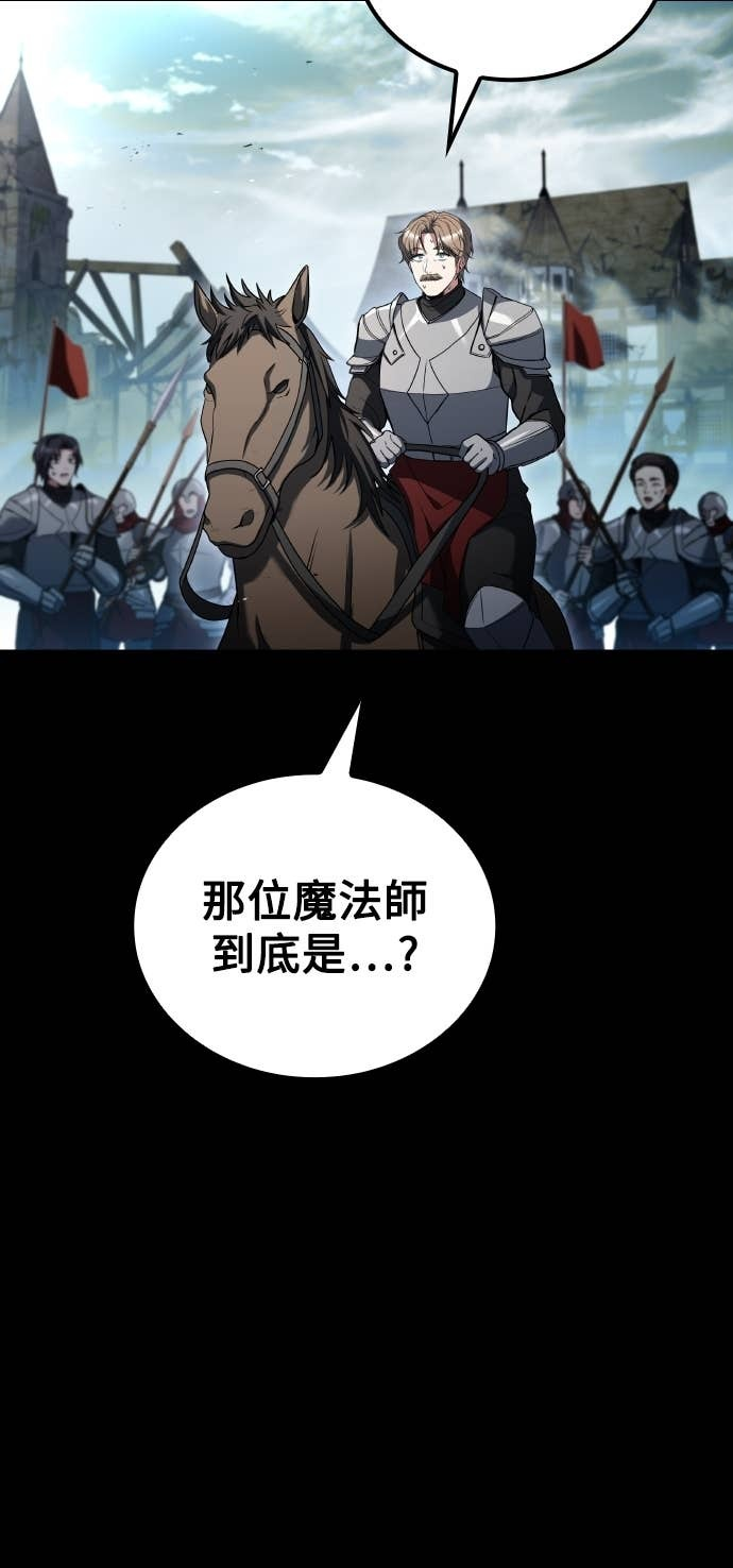第96话 第47页