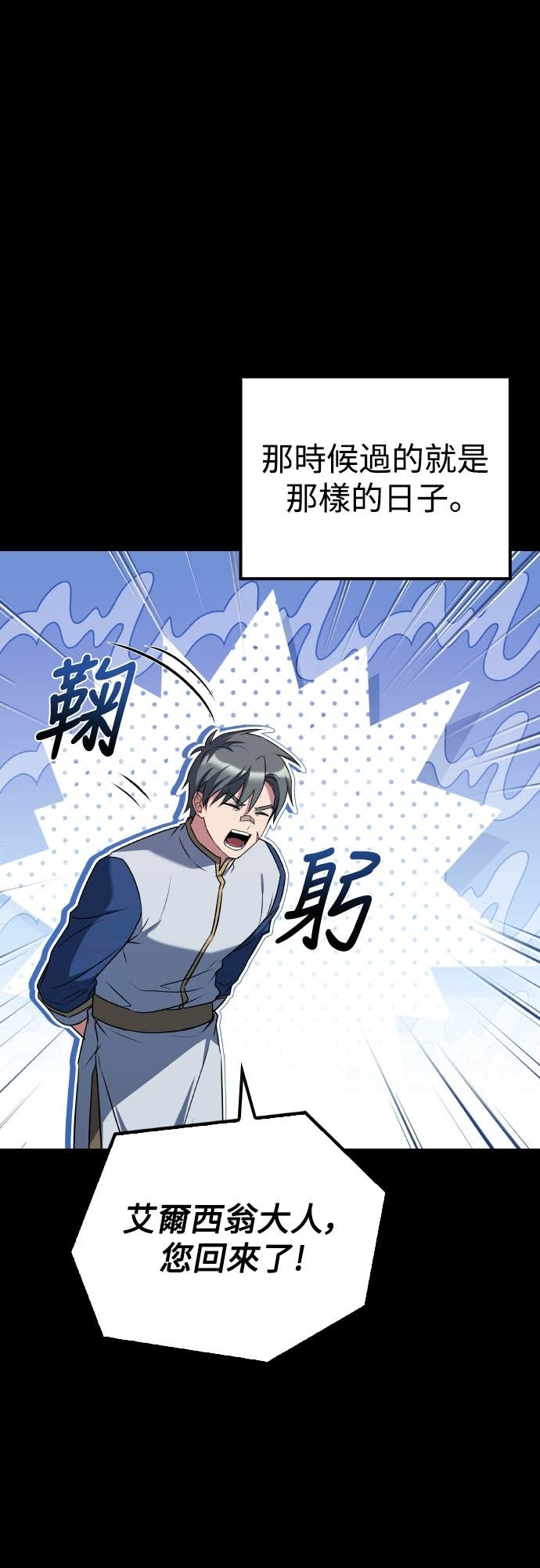 第96话 第48页
