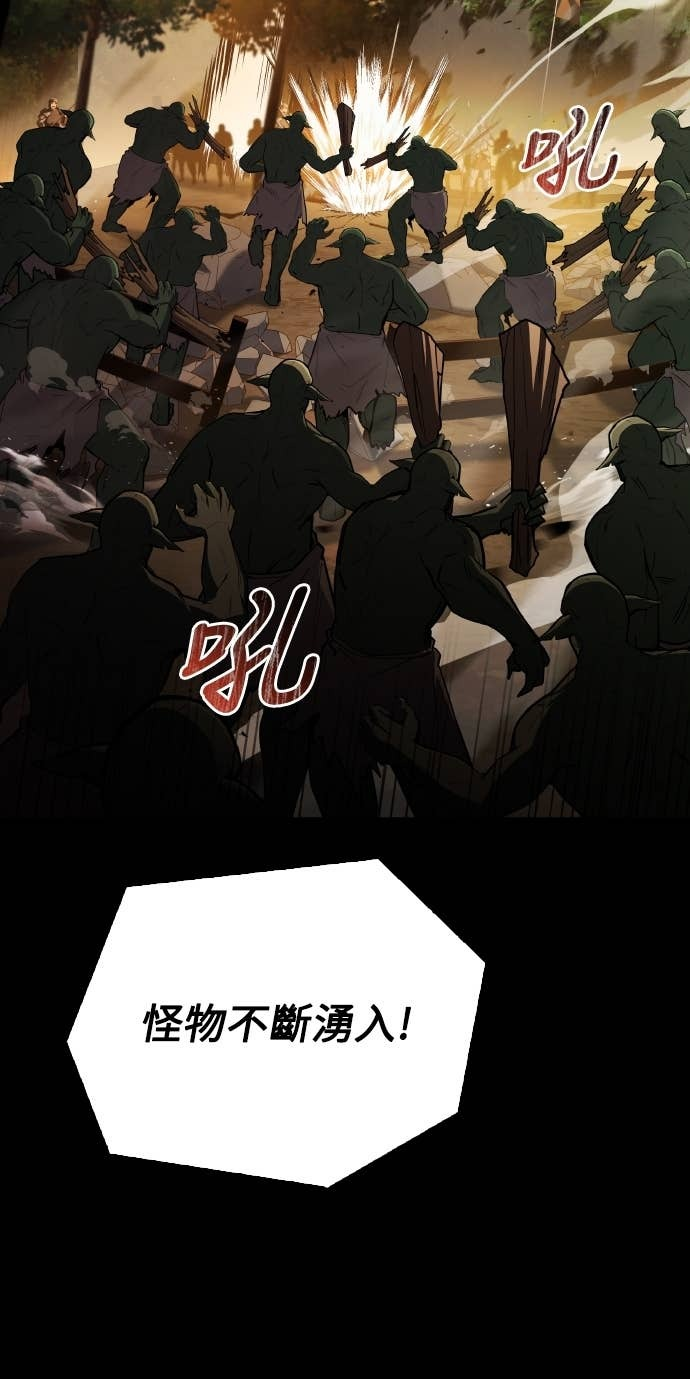 第96话 第61页