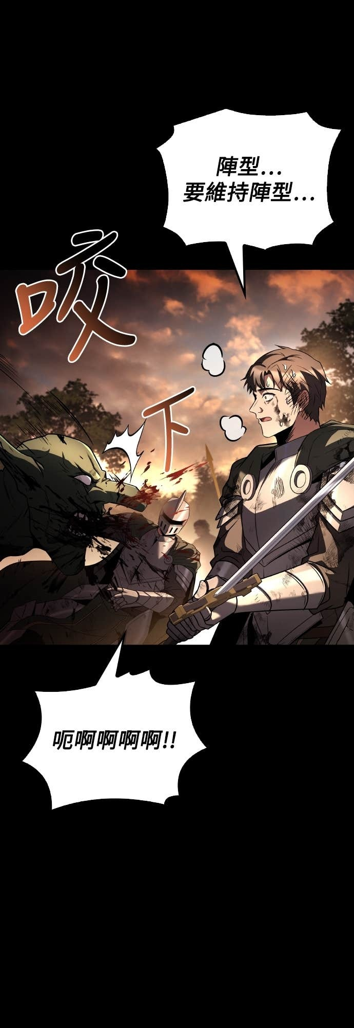 第96话 第62页