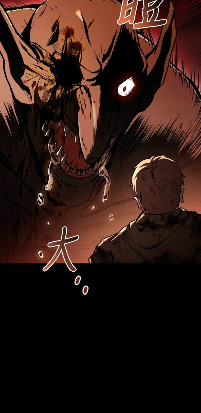 第96话 第64页