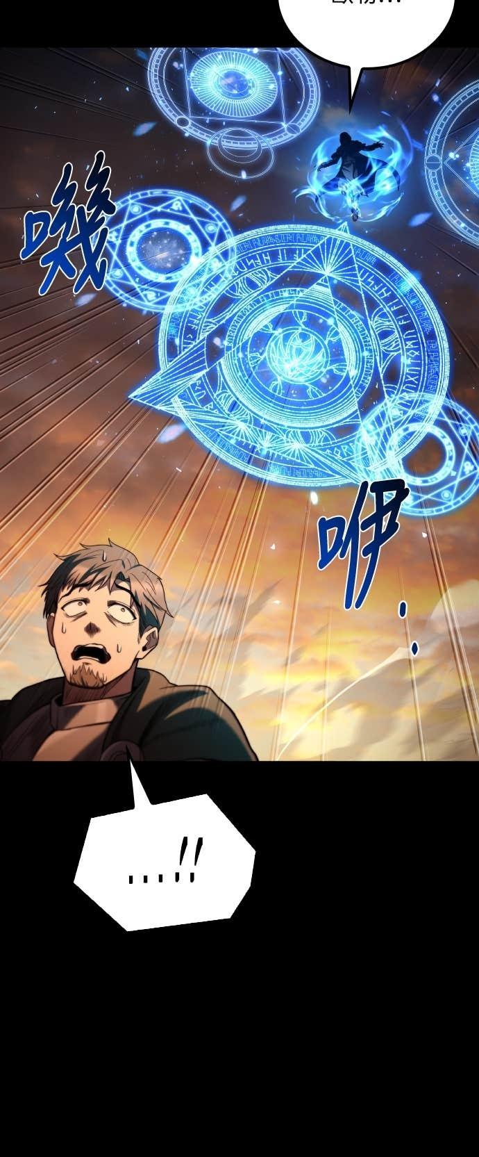 第96话 第67页