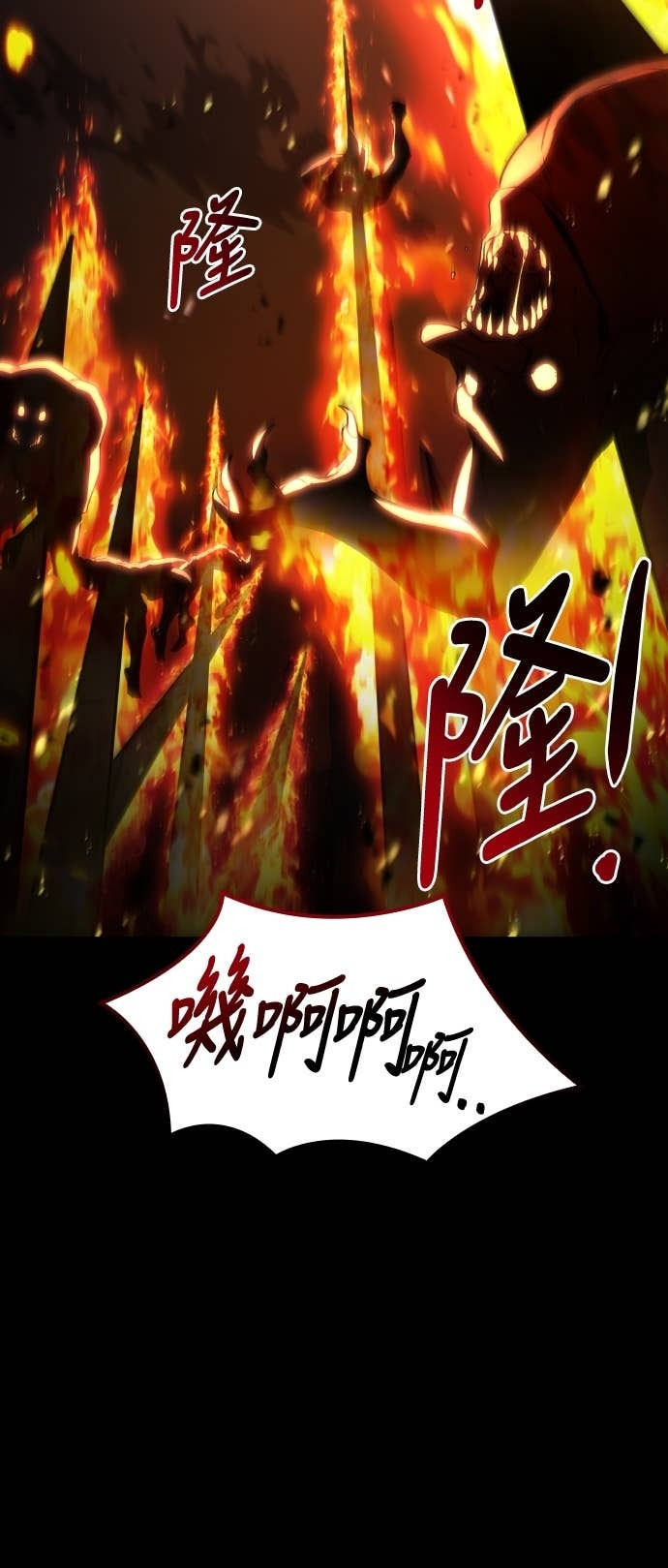 第96话 第71页