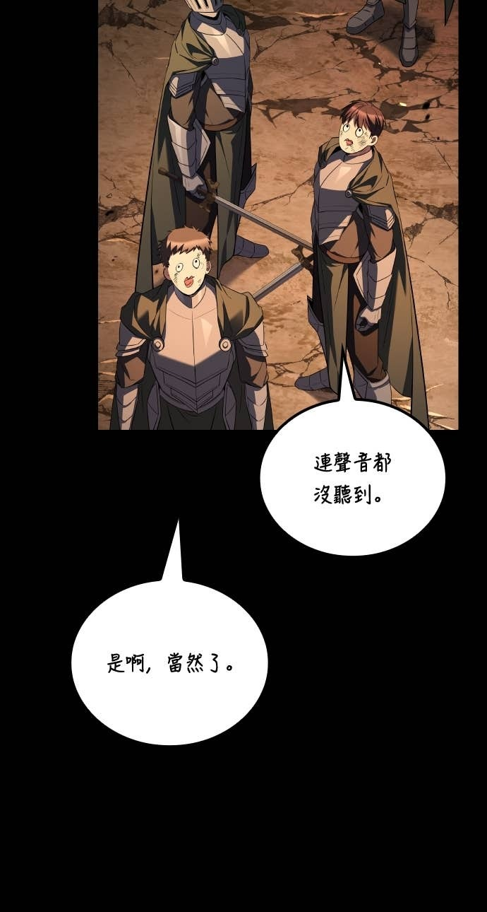 第96话 第76页