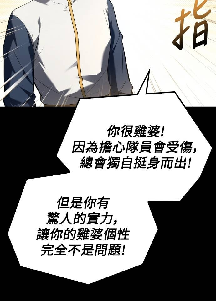 第97话 第15页