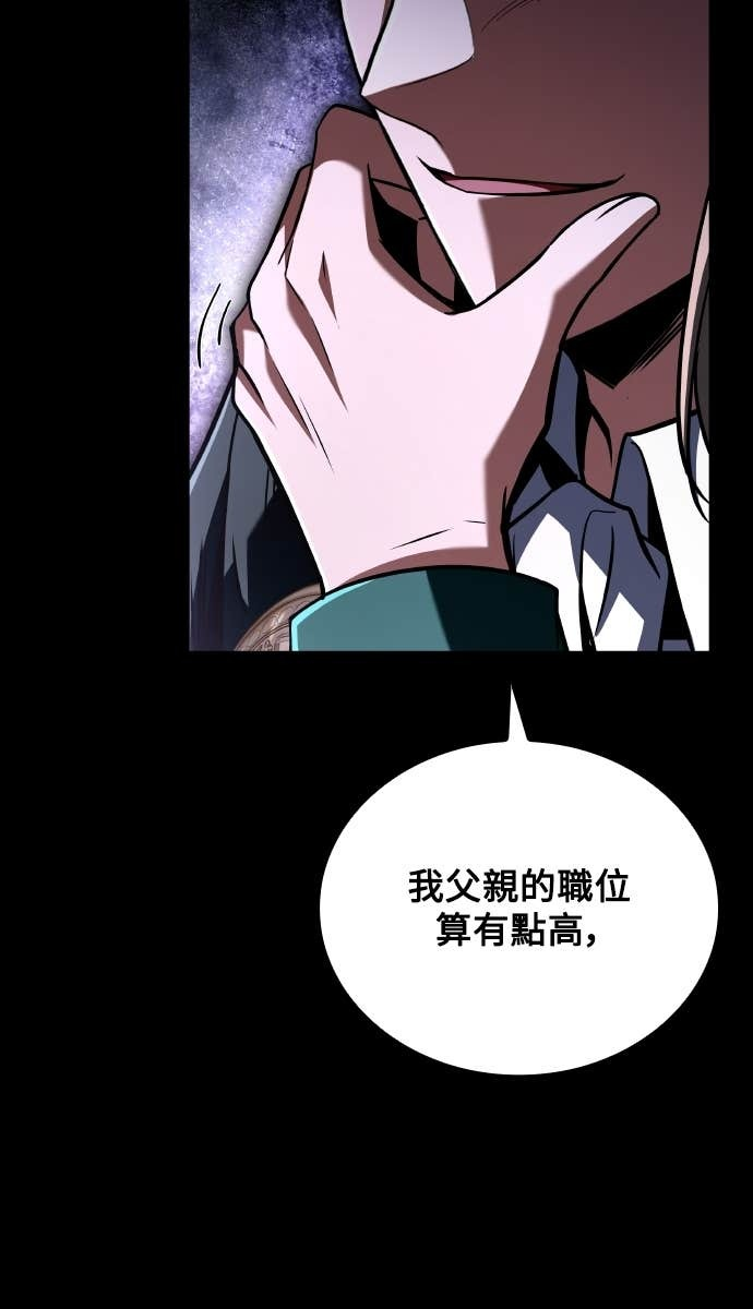 第97话 第19页