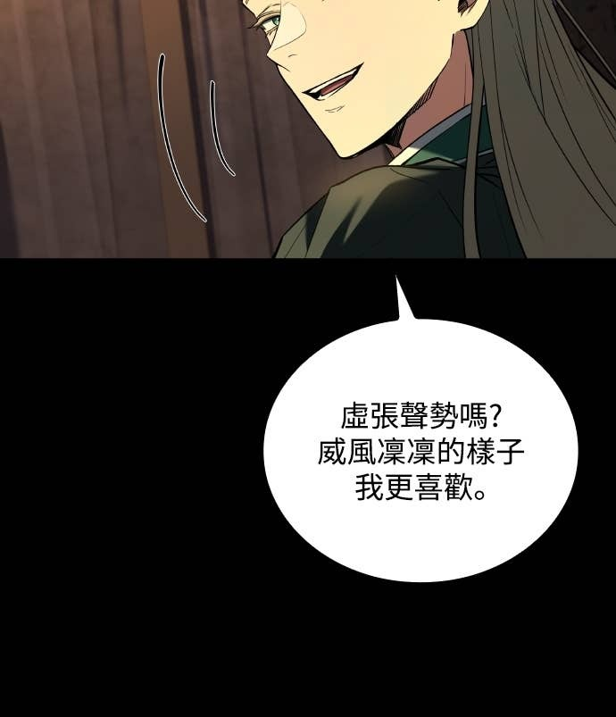第97话 第22页