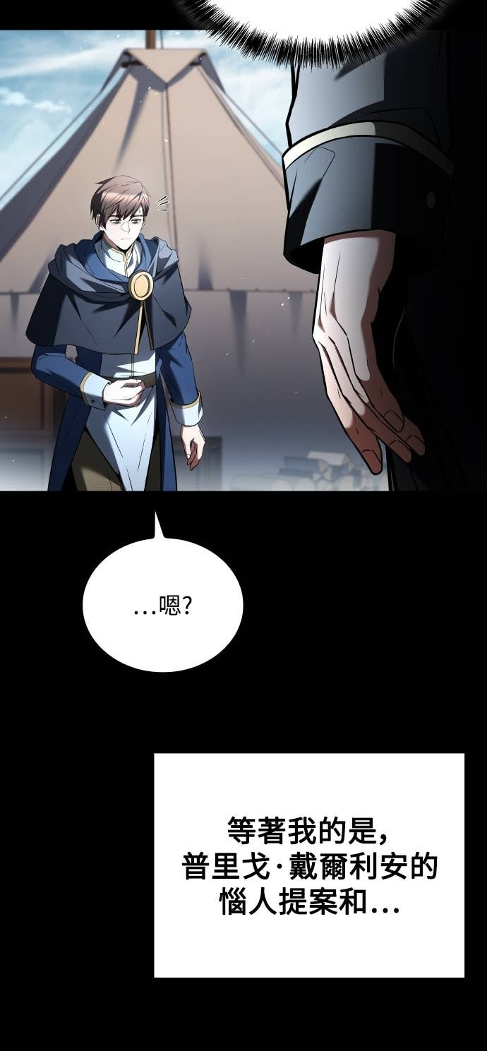 第97话 第32页