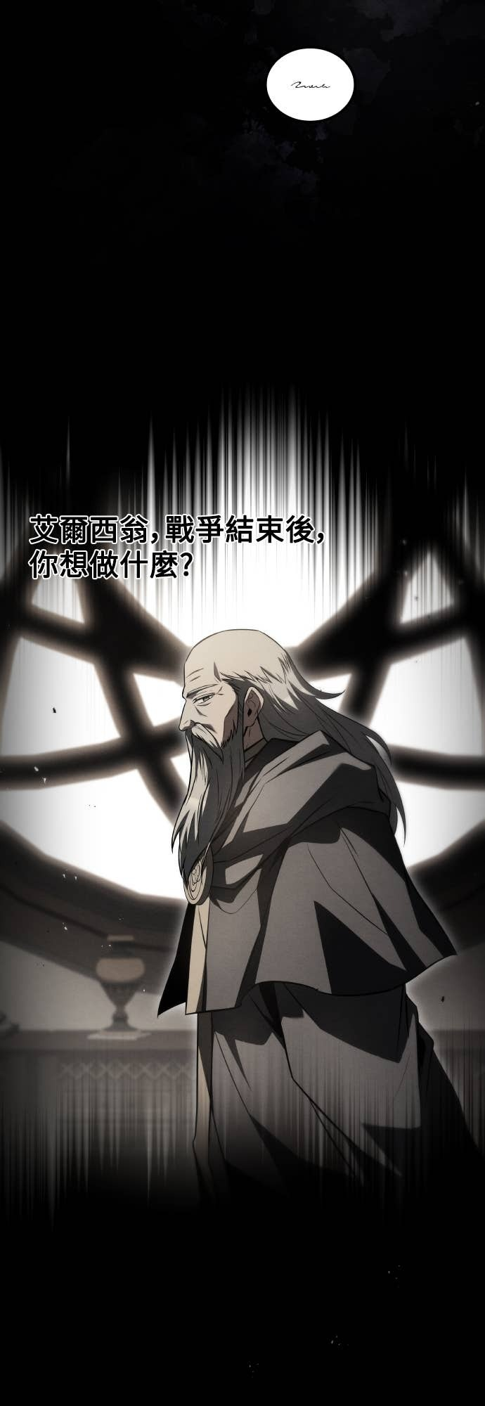 第97话 第37页