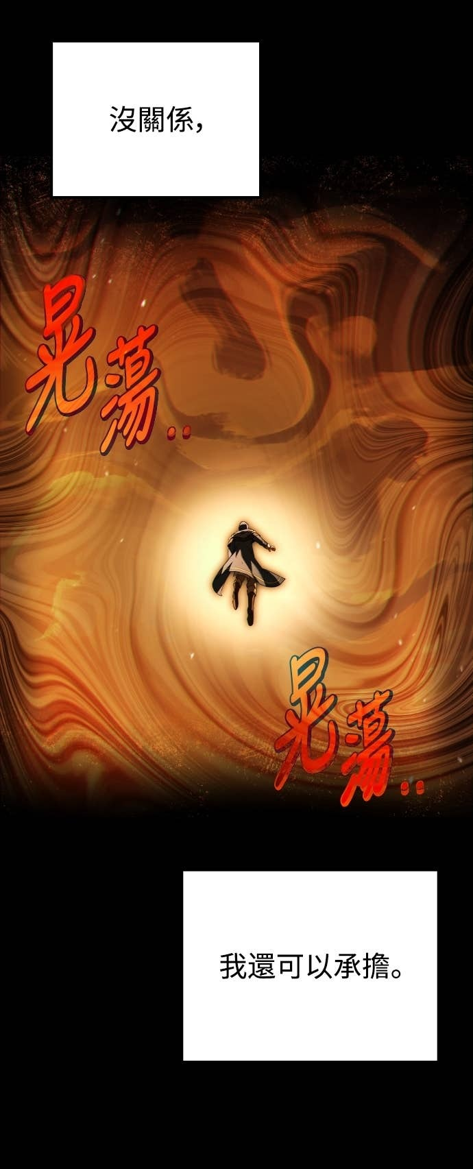 第97话 第49页