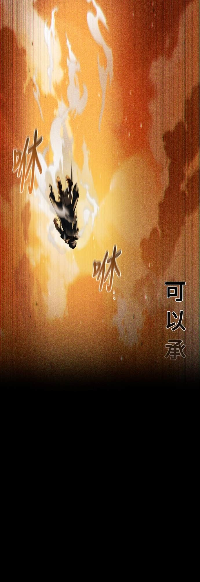 第97话 第51页