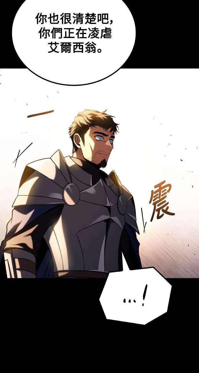 第97话 第59页