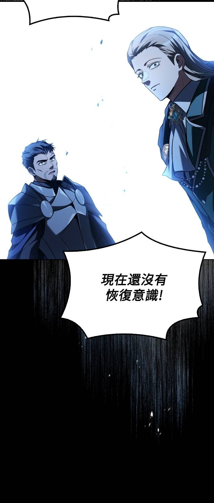 第97话 第64页