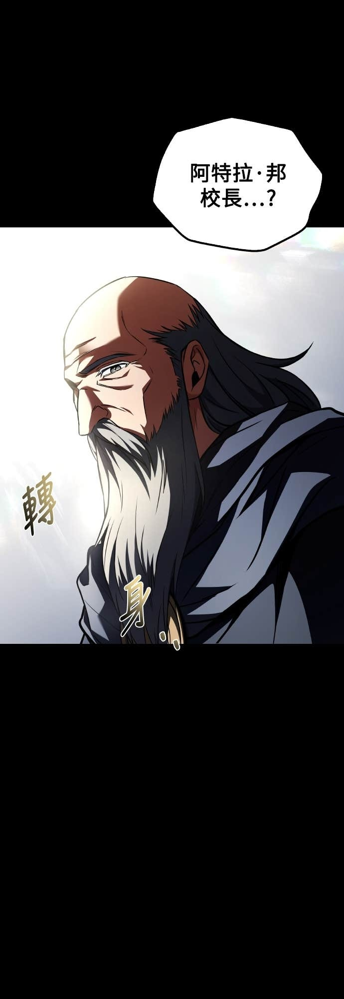 第97话 第68页