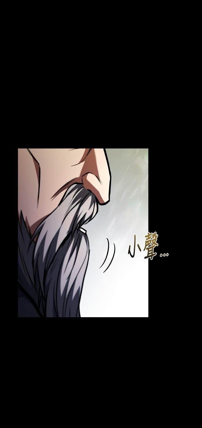 第97话 第73页