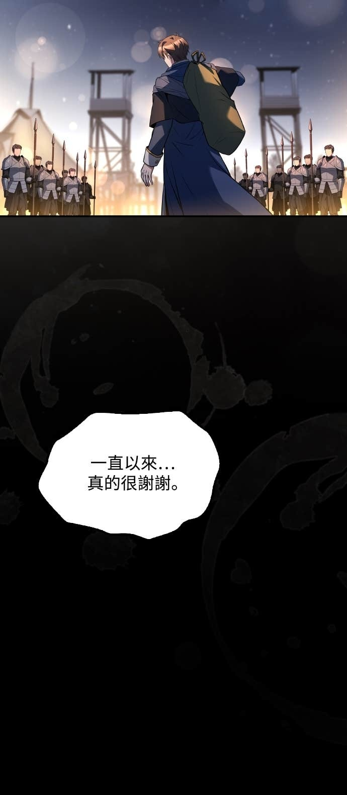 第98话 第20页