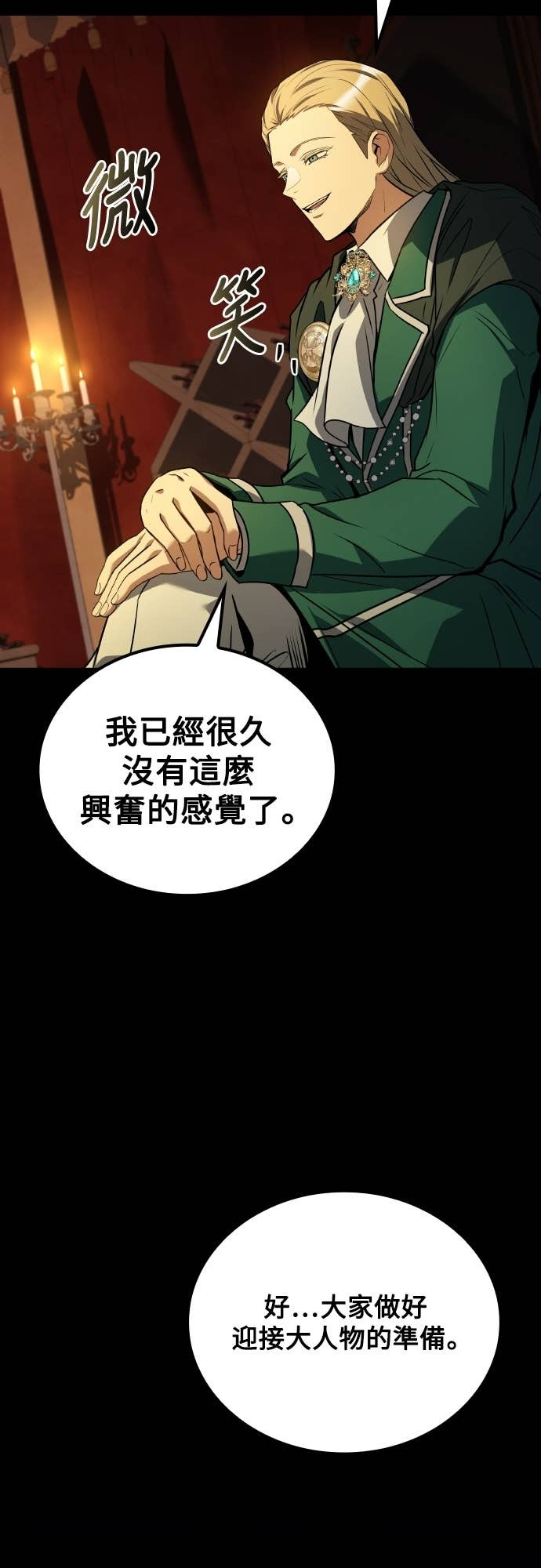 第98话 第22页