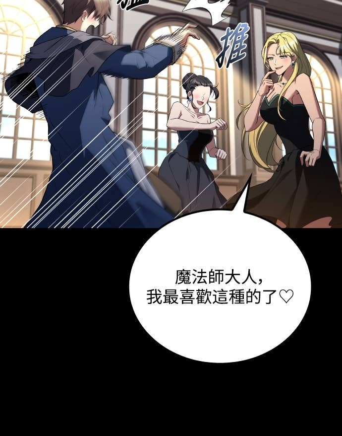 第98话 第30页