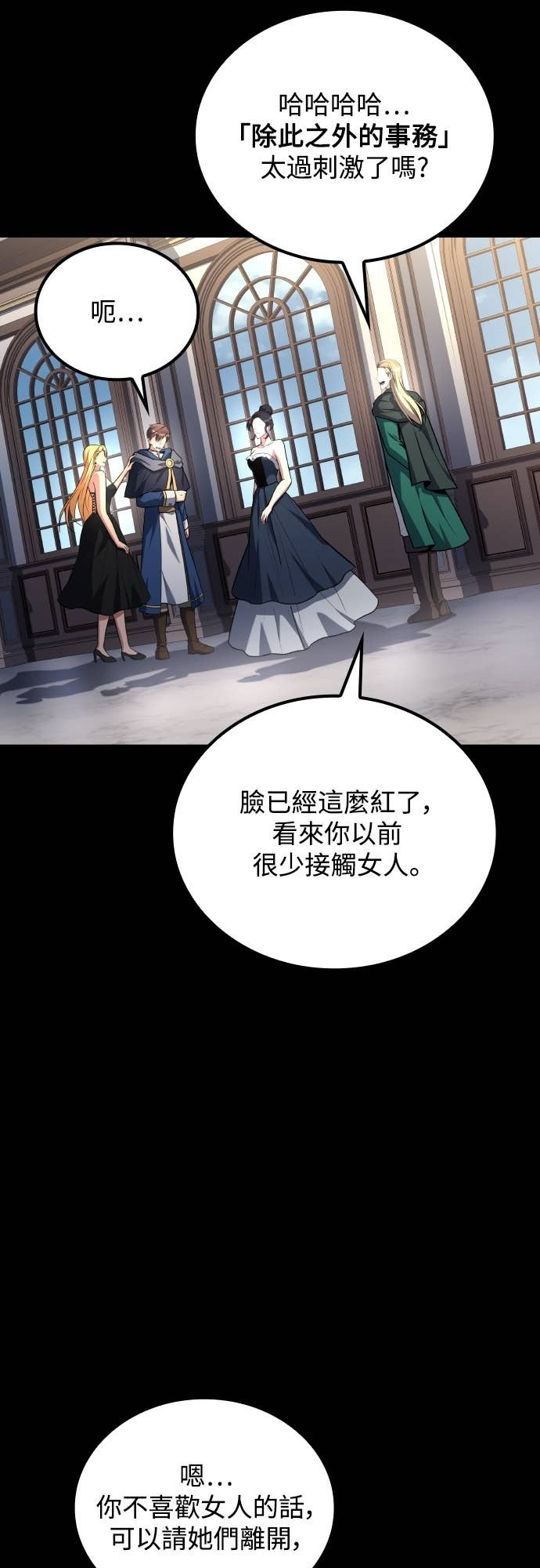 第98话 第32页