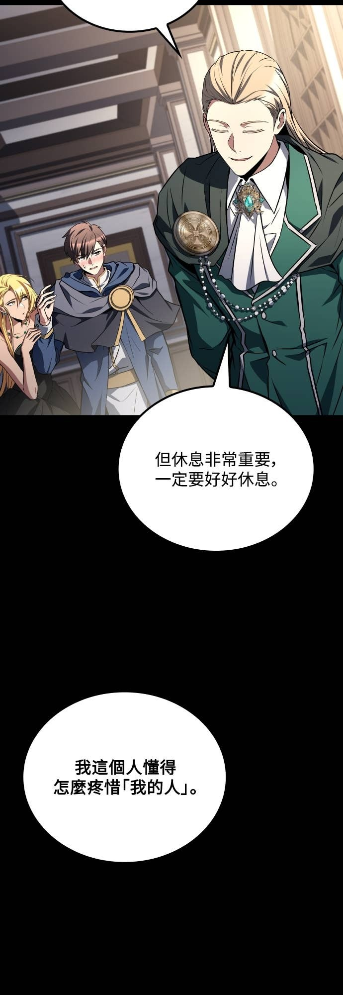 第98话 第33页