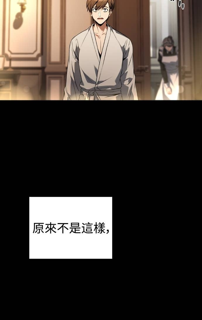 第98话 第38页