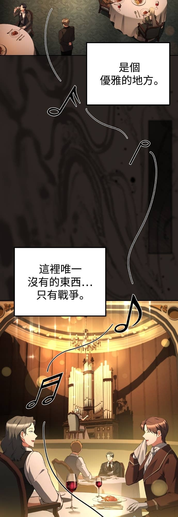 第98话 第41页