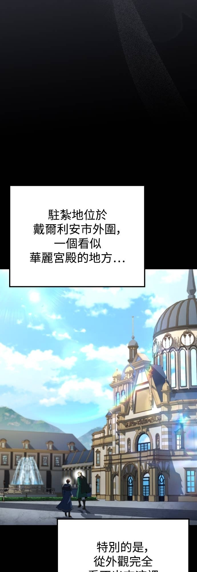 第98话 第47页