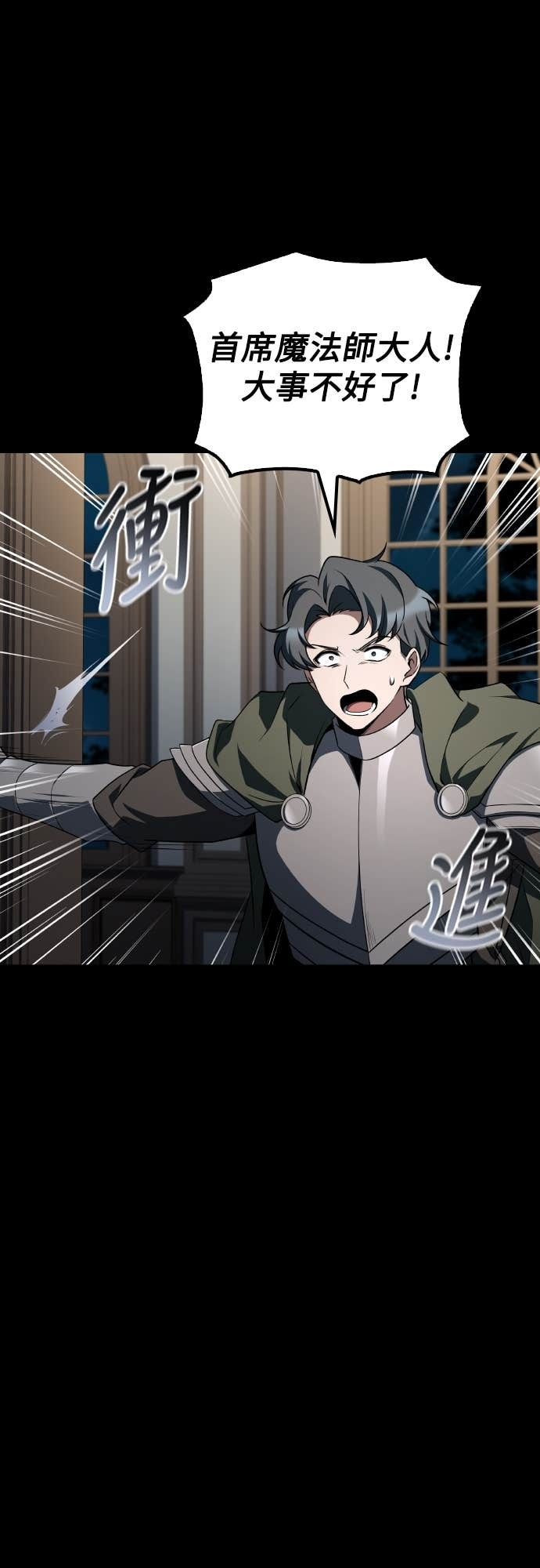 第98话 第57页