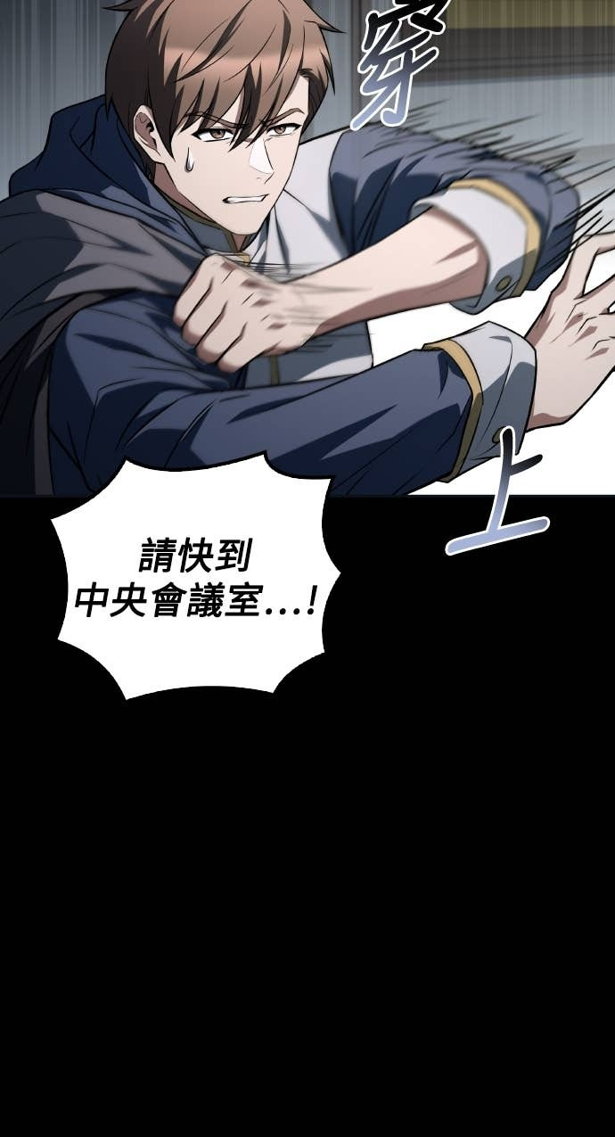 第98话 第59页