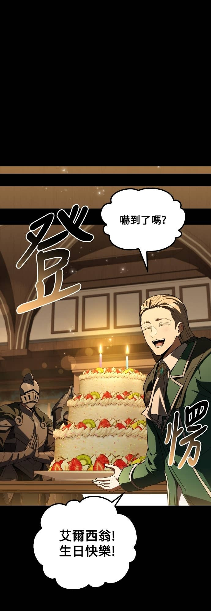 第98话 第60页