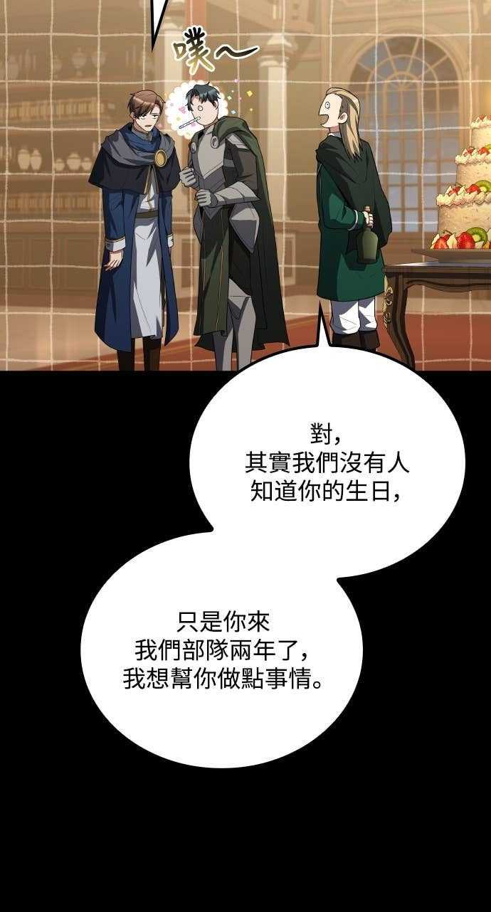 第98话 第62页