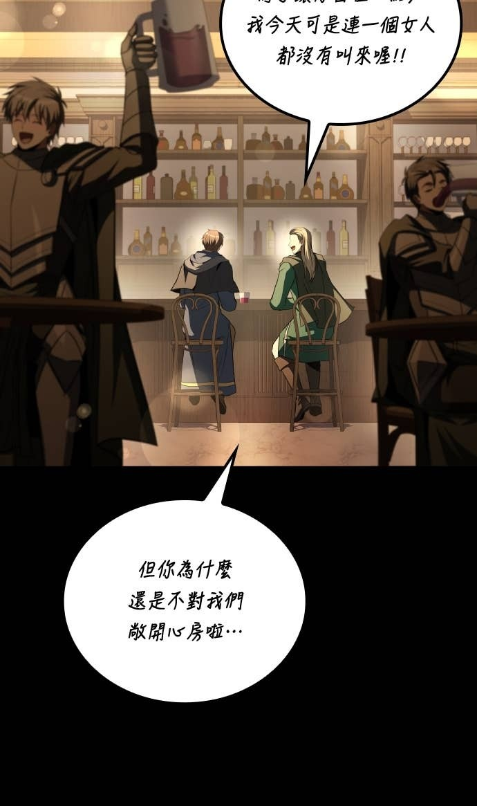 第98话 第68页