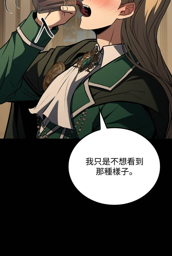 第98话 第71页
