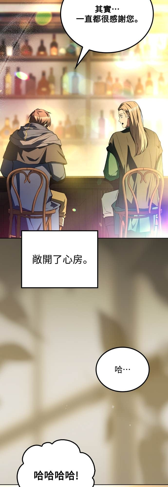第98话 第78页