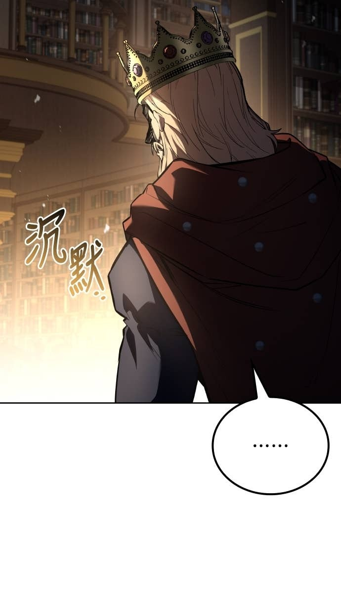 第99话 第10页