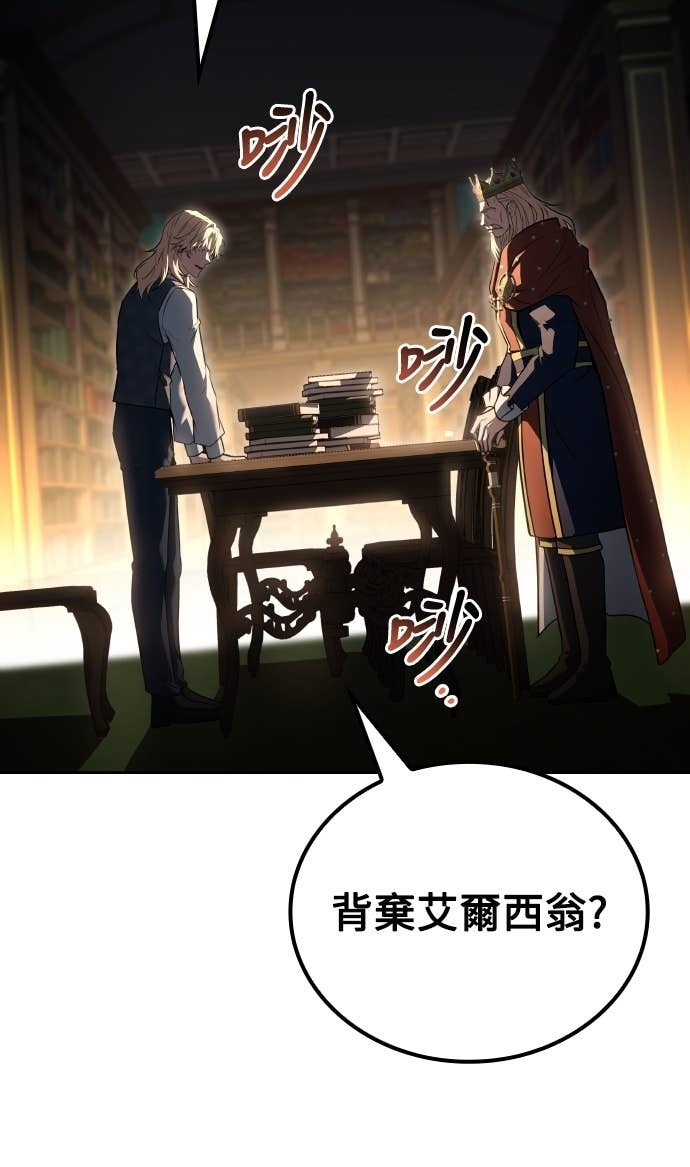 第99话 第13页