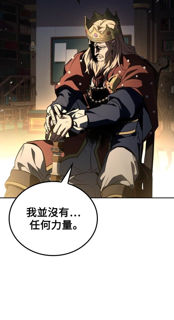 第99话 第16页