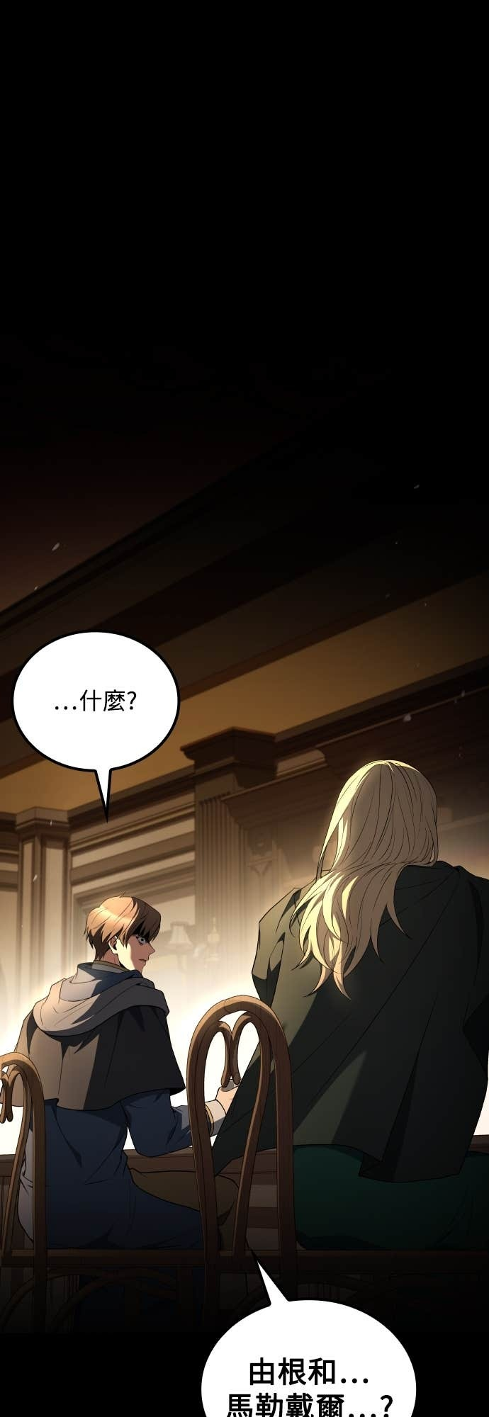 第99话 第19页