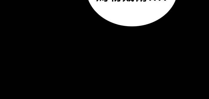 第99话 第20页