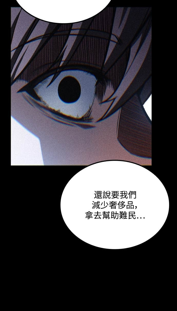 第99话 第22页