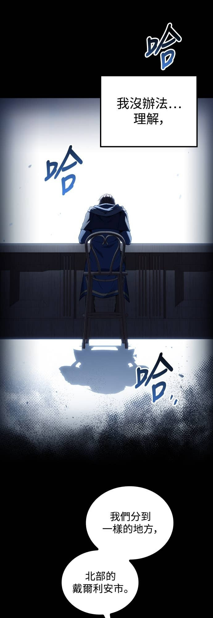 第99话 第25页
