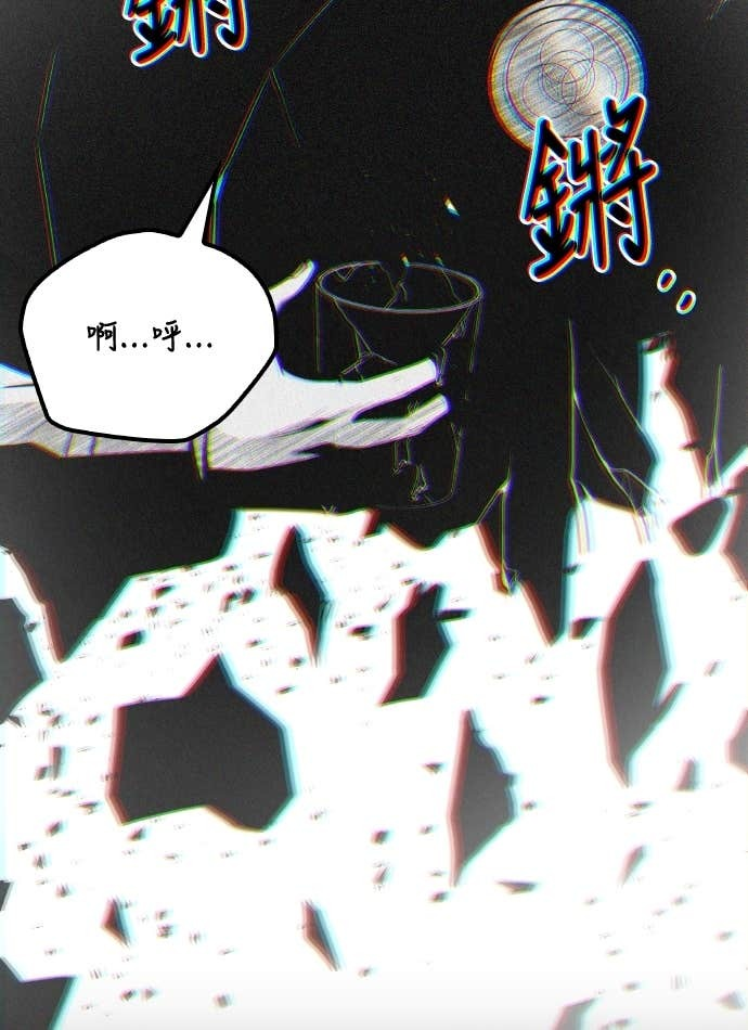 第99话 第35页