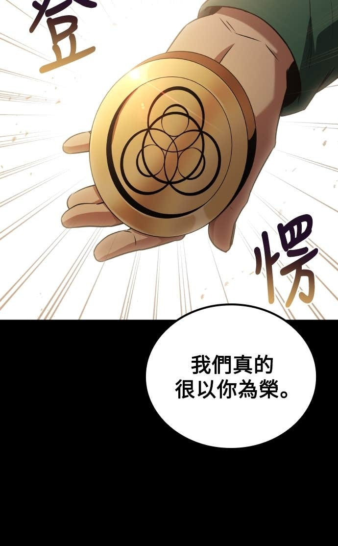 第99话 第38页