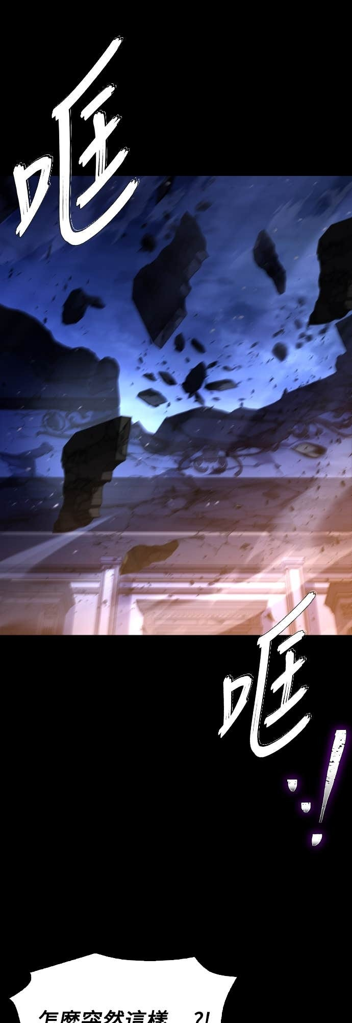 第99话 第43页