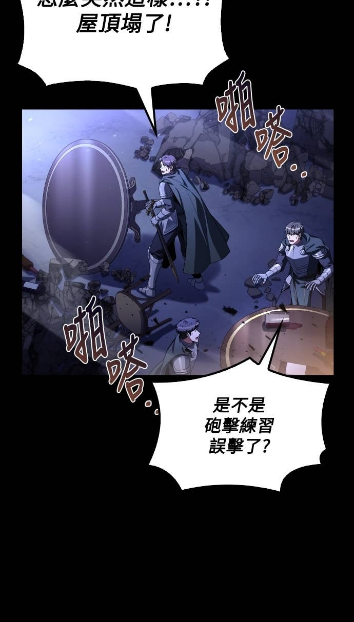 第99话 第44页